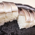 なーなちゃん's cooksnap of when they made ママのしめ鯖の押し寿司.