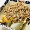ゆりれみ's cooksnap of when they made 大根と厚揚げの和風あんかけ.