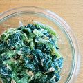 シナモシナモ's cooksnap of when they made ほうれん草☆おかか＆マヨネーズ和え.