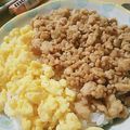 オムライス山田's cooksnap of when they made 簡単！お弁当にも♡ふわふわ鶏そぼろ.