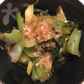 rantaro's cooksnap of when they made 中華風☆チンゲン菜とネギの和え物.