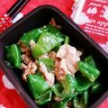 ピー©'s cooksnap of when they made 豚肉とピーマンの味噌バター炒め.