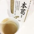 ★みーちゃんママ★'s cooksnap of when they made マクロビ＊葛１００％の葛湯.
