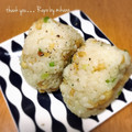 GoGo島みかん's cooksnap of when they made 山椒入り♡ちょっと大人のたぬきおにぎり.