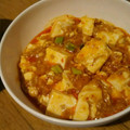 ぽんたＵ＾ェ＾Ｕ's cooksnap of when they made ☆素を使わずに簡単！麻婆豆腐☆.