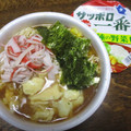 ジョングレ's cooksnap of when they made ＊とろりん♪のりたまらーめん＊.
