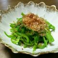 SoMiNemama's cooksnap of when they made ピーマンの小鉢.