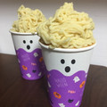 クックHRC485☆'s cooksnap of when they made まったり濃厚♪さつまいもペースト.