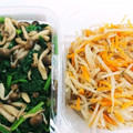 クック926UMU☆'s cooksnap of when they made ほうれん草としめじ、もやしと人参のナムル.