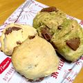 茄子野郎's cooksnap of when they made 生地は材料２つ！しっとり濃厚スコーン♡.