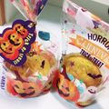 ao2902's cooksnap of when they made ハロウィン♡秘密のカボチャシフォンケーキ.