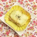 なつき☆ミ's cooksnap of when they made ❀鶏肉のヨーグルト葱マヨ焼き❀.