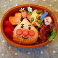 サトミ✾'s cooksnap of when they made 秋のお弁当に☆栗ぱんまん.