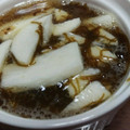 あゆたっくん's cooksnap of when they made ♦とろろもずく.
