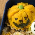 ＊HYGE＊'s cooksnap of when they made ハロウィン　かぼちゃ型のパンプキンサラダ.