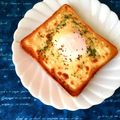 ふたごゆき's cooksnap of when they made 卵トースト② アレから6年〈裏技〉編.