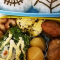 あさここなっつ's cooksnap of when they made ✿お弁当に＊黒ゴマ塩の玉子焼き✿.