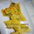 えまっちママ's cooksnap of when they made 白だしで簡単＊ネギと粉チーズの卵焼き.