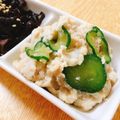 こはる・▽・'s cooksnap of when they made 洋食にも合う♪里芋のゴマドレサラダ。.