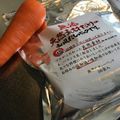ィヤーグマイ's cooksnap of when they made 大根と人参の紅白煮.