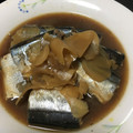 XXR's cooksnap of when they made 簡単!さんまのしぐれ煮風.
