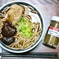 MegamiCafe's cooksnap of when they made 旦那さんの☆絶品！椎茸うどん.