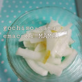 えまっちママ's cooksnap of when they made お母さんの♪柚子大根.