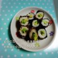 えまっちママ's cooksnap of when they made アボカドロール.