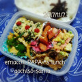 えまっちママ's cooksnap of when they made お弁当に♪ピーマンと油揚げのウスター炒め.