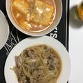 クックP8D93Q☆'s cooksnap of when they made かんたん！豚の生姜焼き.
