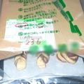 t-mask's cooksnap of when they made 冬限定！夜はお外で二次発酵…(´Д｀驚).