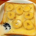 maimaso's cooksnap of when they made 簡単✩バナナシュガートースト.