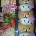ルナぽんぽん's cooksnap of when they made りらっくまのいなり寿司(キャラ弁).