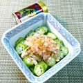 カルン's cooksnap of when they made オクラのおかか和え.