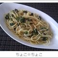 ちょこ☆ちょこ's cooksnap of when they made ズボラ和風パスタ.