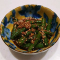 陽南里's cooksnap of when they made いんげんのごま和え.