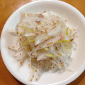 ゆすひと's cooksnap of when they made ＊新玉ねぎと柚子のおかか和え＊.