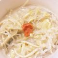 はるか12's cooksnap of when they made 明太豆乳しらたきスープ☆ダイエットに.