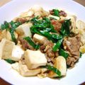 ゆうジュニア's cooksnap of when they made 栄養バランスばっちり❤豆腐とニラの炒め煮.