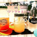 あき24k's cooksnap of when they made ジンジャーシロップ.