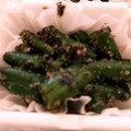 erdbeer's cooksnap of when they made いんげんのごま和え.