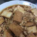 ふにゃママ☆'s cooksnap of when they made 厚揚げのそぼろあんかけ.