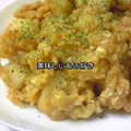 OyukarinO's cooksnap of when they made 甘辛粉ふき芋の卵とじ.
