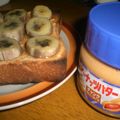 3mamakuma's cooksnap of when they made ピーナッツバナナトースト.