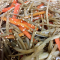 最初から's cooksnap of when they made 基本のきんぴらゴボウ 簡単 常備菜.