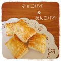 (o´・∀・`o)'s cooksnap of when they made 簡単チョコパイ材料２つ.