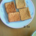 pitoming's cooksnap of when they made 厚揚げのチーズ大葉挟み焼き.