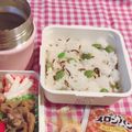 ciocio820's cooksnap of when they made お弁当にも☆簡単!枝豆+塩昆布まぜご飯.