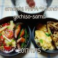 えまっちママ's cooksnap of when they made 簡単！サラダ風ペンネ.