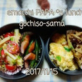 えまっちママ's cooksnap of when they made ひき肉とれんこんの甘辛炒め.